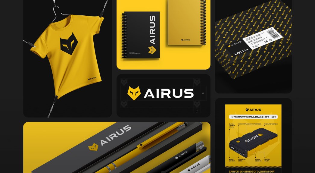 Airus